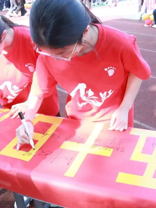 金华市第十七中学中考动员大会暨“六月试锋芒 青春正飞跃”中考倒计时五十天誓师大会 第47张