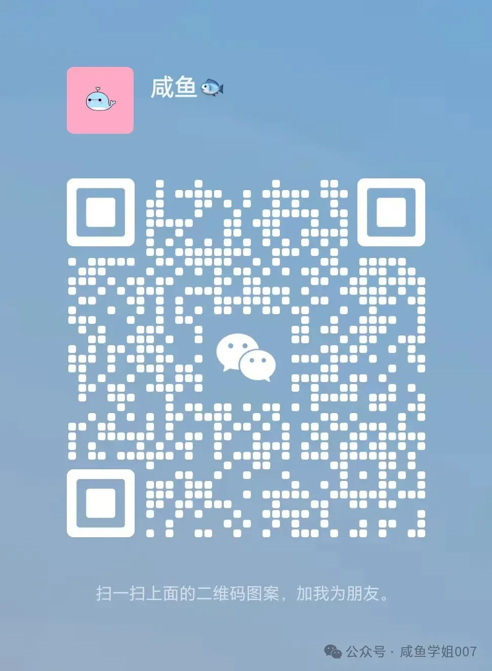 【考研日语203】如何正确开始阅读真题? 第6张