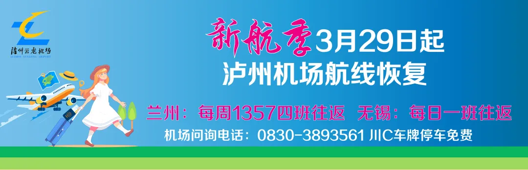富顺的家长注意!自贡市2026年中考和普通高中招生政策解答来了! 第1张
