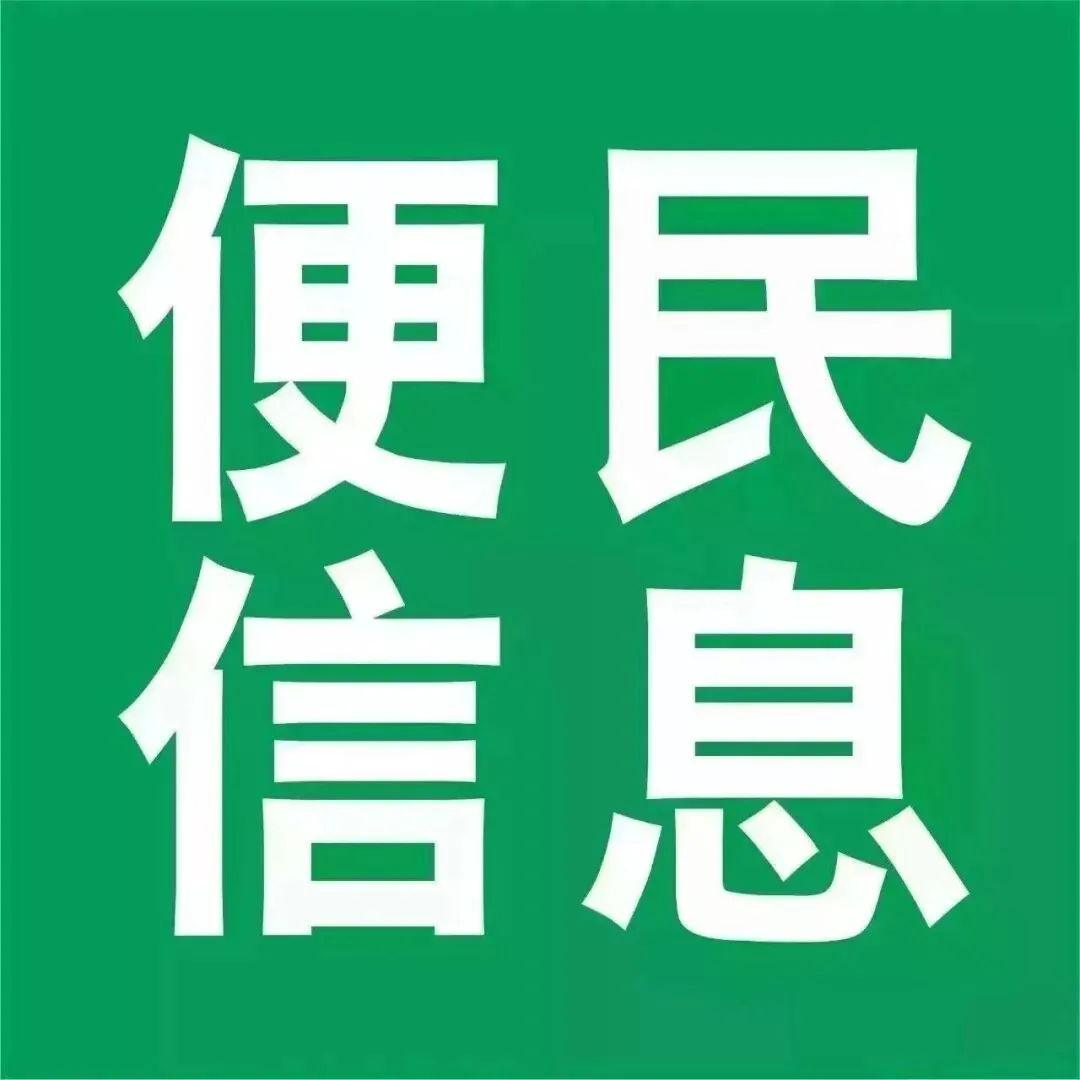 富顺的家长注意!自贡市2026年中考和普通高中招生政策解答来了! 第6张