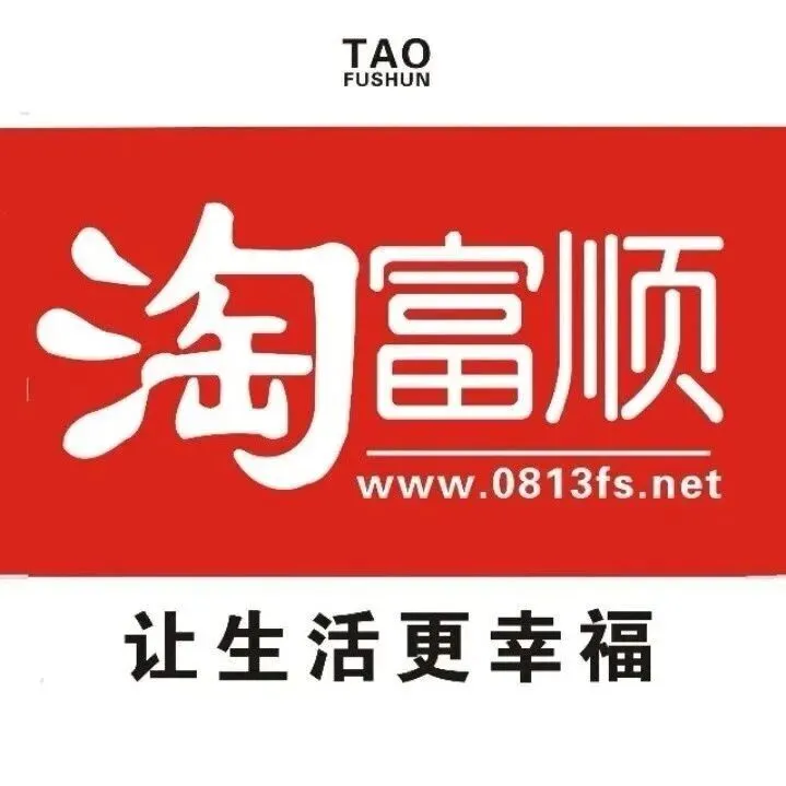 富顺的家长注意!自贡市2026年中考和普通高中招生政策解答来了! 第8张