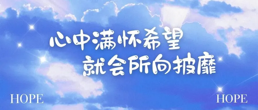 2026年4月模拟考试:倡议书类应用文写作技巧展示 第1张