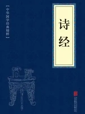 2026年中考历史主观题强化训练60题(9)学生版 第4张