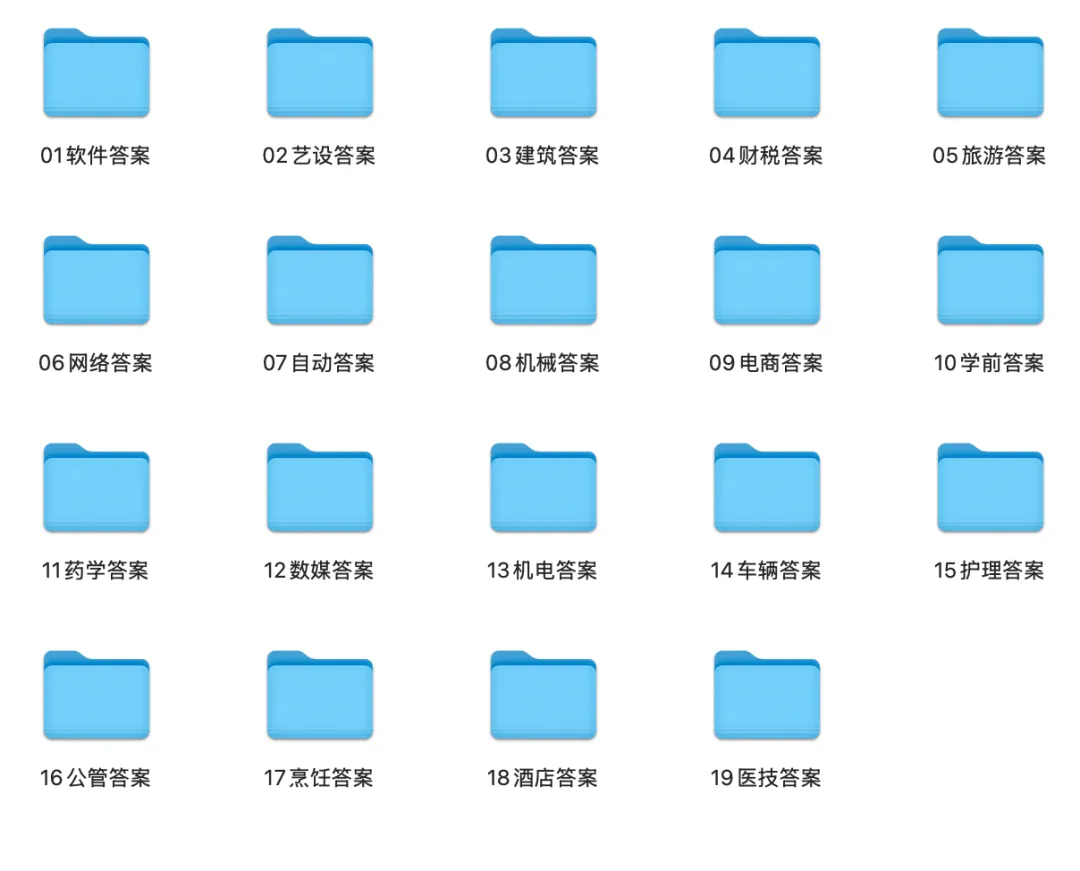 春考各专业真题(2023~2025年)【超全回忆版】 第7张