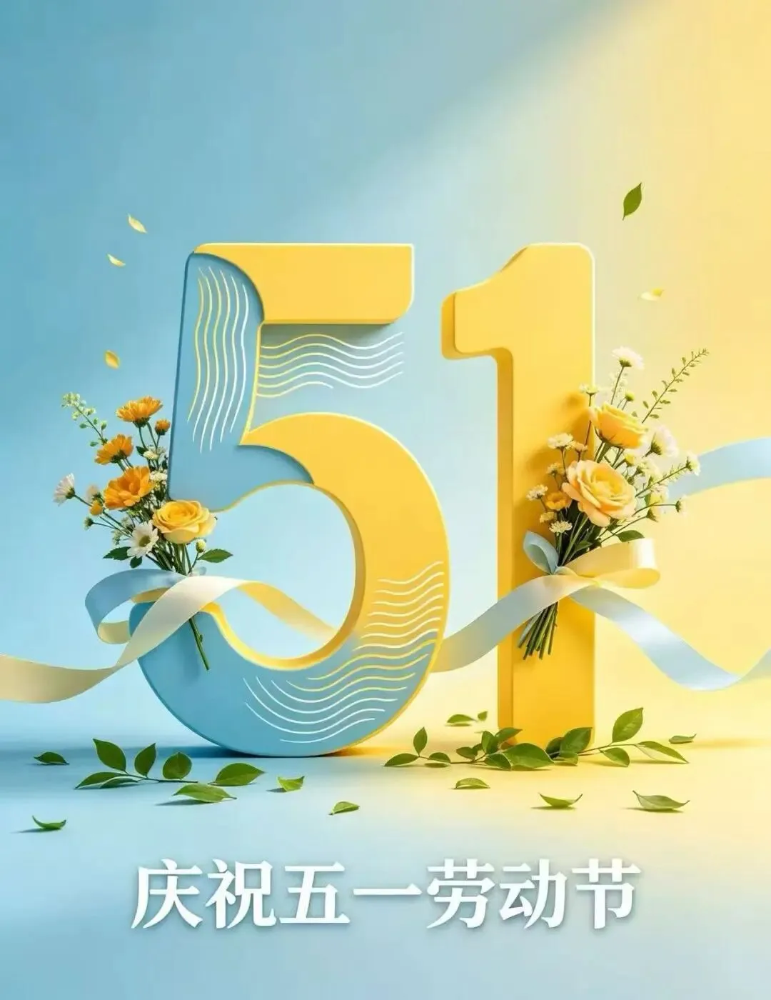 五一劳动节快乐~|23省考联考真题言语成语大盘点2 第1张