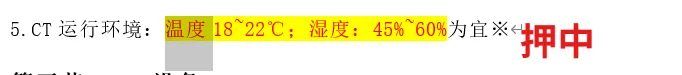 【最全】26年放射医学中级(376)真题回忆! 第91张