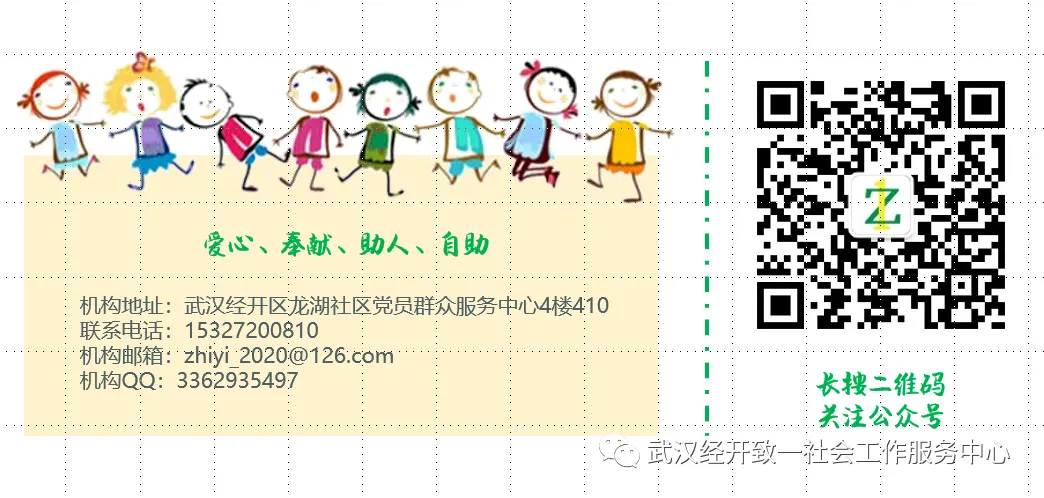 沙帽社工站 | 以实战模拟为“镜”,映照人才成长新路径——纱帽街道举办2026年社工职业资格 第5张