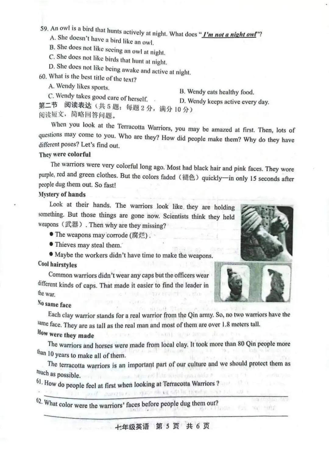 2026年唐山市路北区七下期中英语试卷 第5张