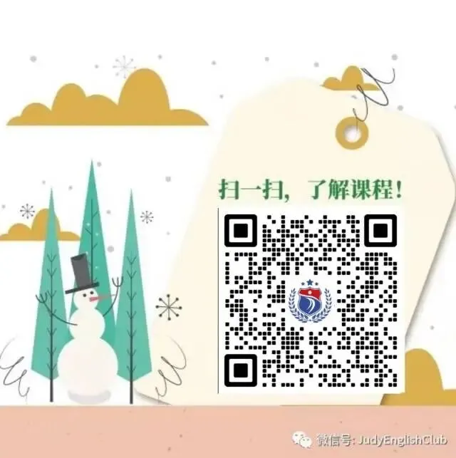 人教版八年级下册英语全单元中考核心考点总结(含单元作文) 第2张