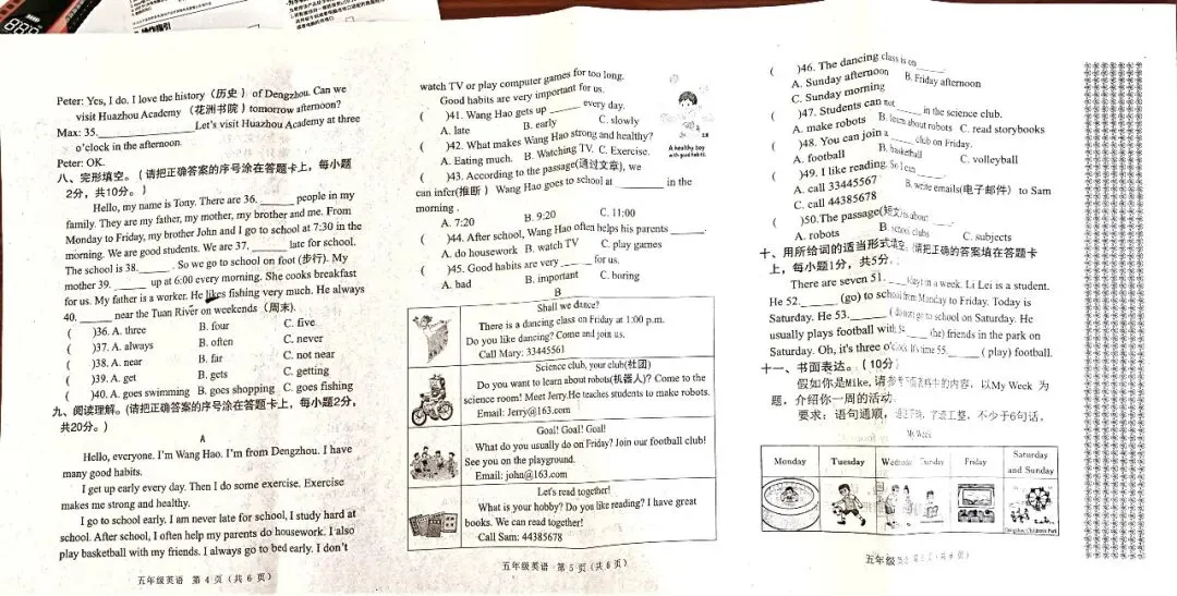 【英语教学反思】写在期中考试之后的试卷分析~五年级 第2张