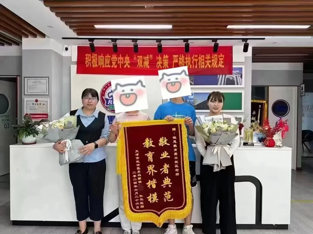 2026年北京昌平区初三一对一辅导_中考考前针对性提升,锐满分教育优质师资教学,可预约试听 第9张