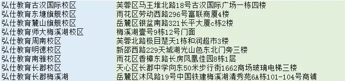 中考在即 扬帆起航 第5张