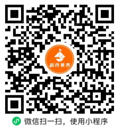 上海七年级历年地理会考真题 第12张
