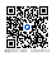 2025年浙江省高考真题及答案合集 第1张