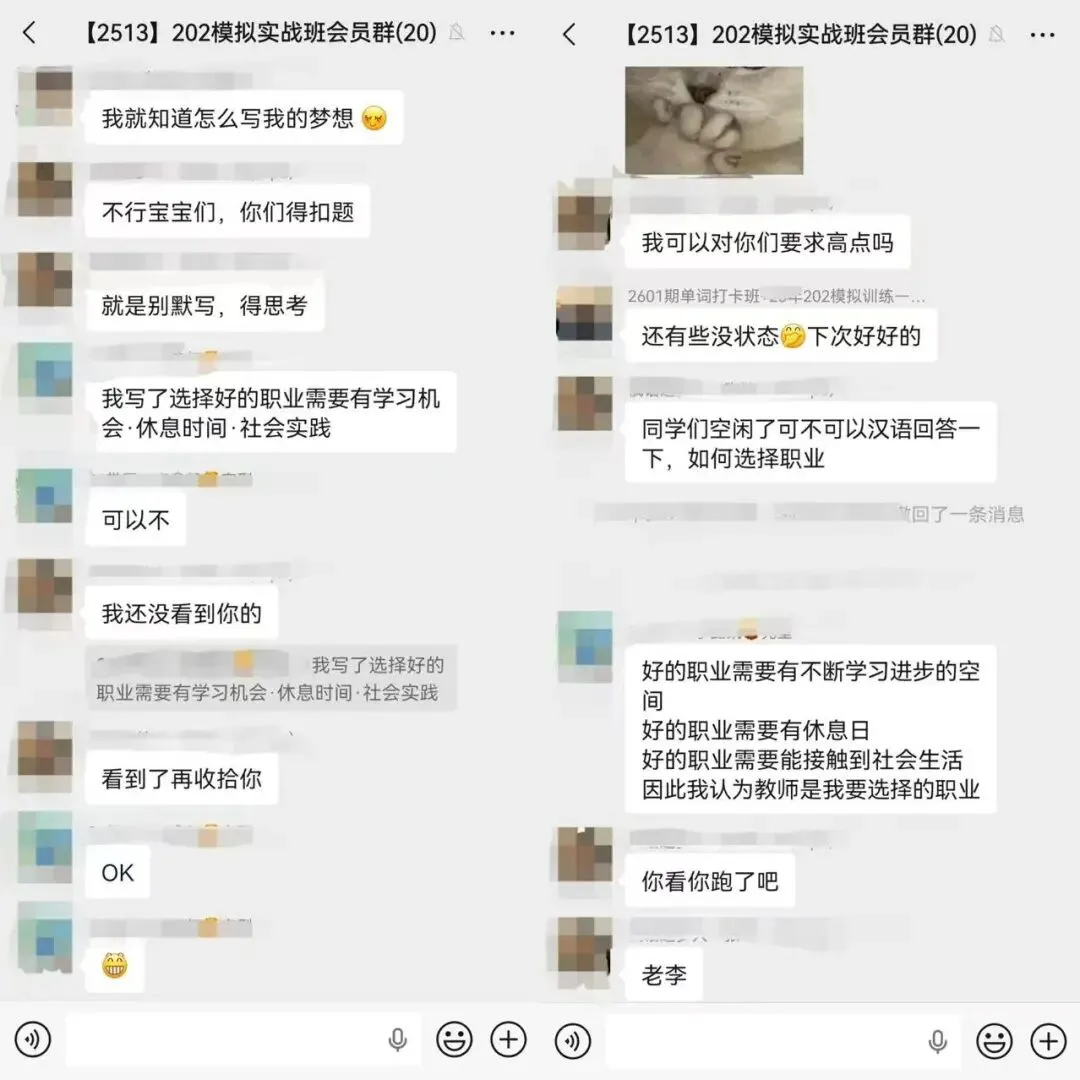 5月6日开班!公共四六级全真模拟考试仅需19.9元,拒绝无效刷题,精准备考! 第5张