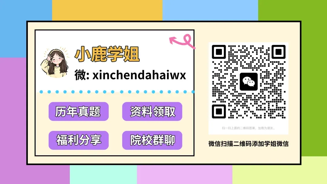【历年真题】重点985~天津大学-工程热力学-来袭,收藏! 第8张