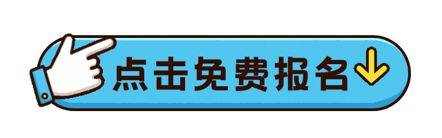 直击考情,2026提干千人模考第五期等你来挑战! 第3张