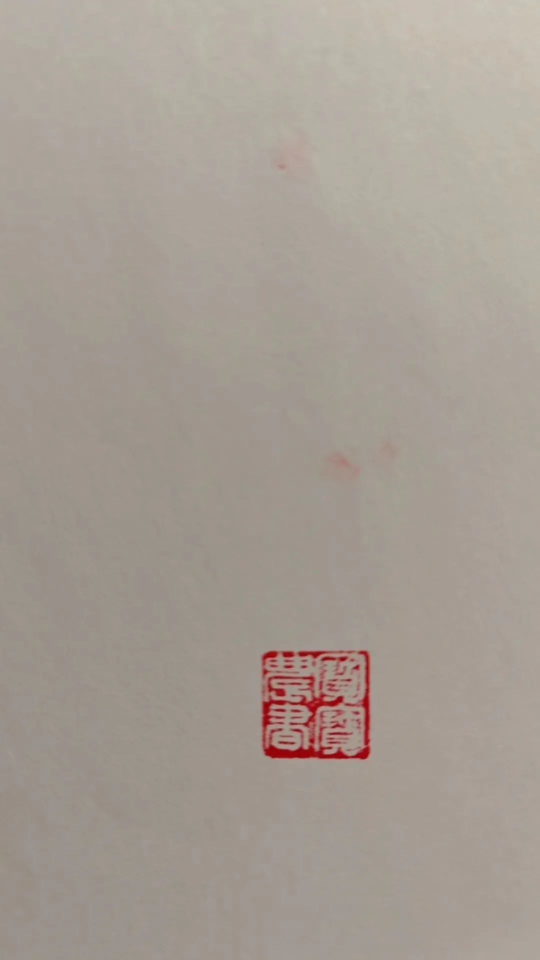 祝同学们中考大吉! 第5张