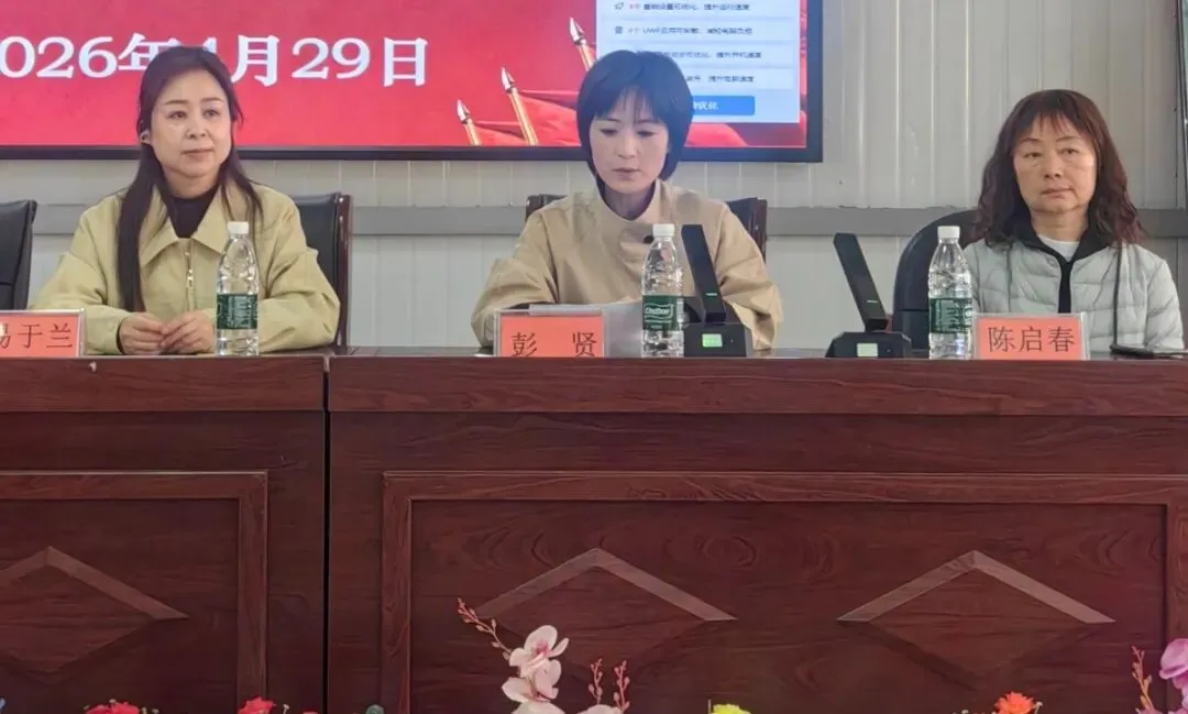 以赛促研磨课堂 以讲赋能备中考—— 凉山州初中英语彭贤名师工作室五县英语复习研讨会圆满落幕 第12张