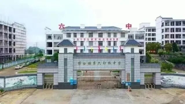 凝心聚力担使命,砥砺奋进迎中考——博白镇六中召开中考备考会议吹响冲刺集结号 第4张