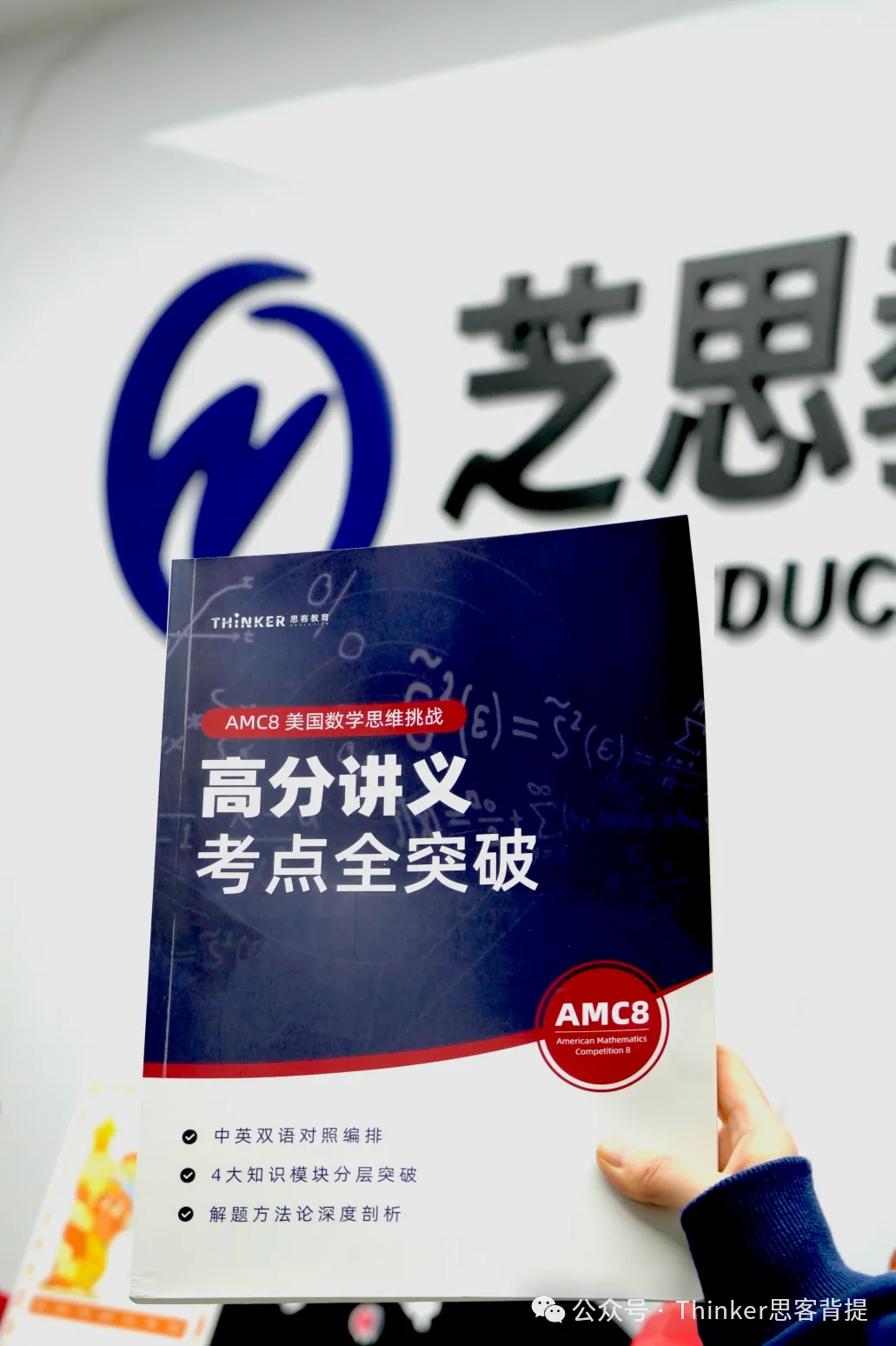 五一福利:近10年【AMC10数学竞赛真题+答案解析】无偿分享~广深AMC10辅导机构推荐 第17张