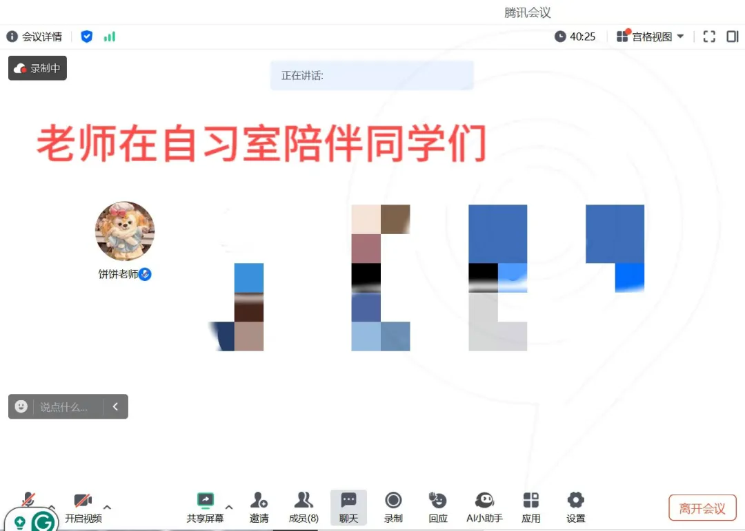 五一福利:近10年【AMC10数学竞赛真题+答案解析】无偿分享~广深AMC10辅导机构推荐 第19张