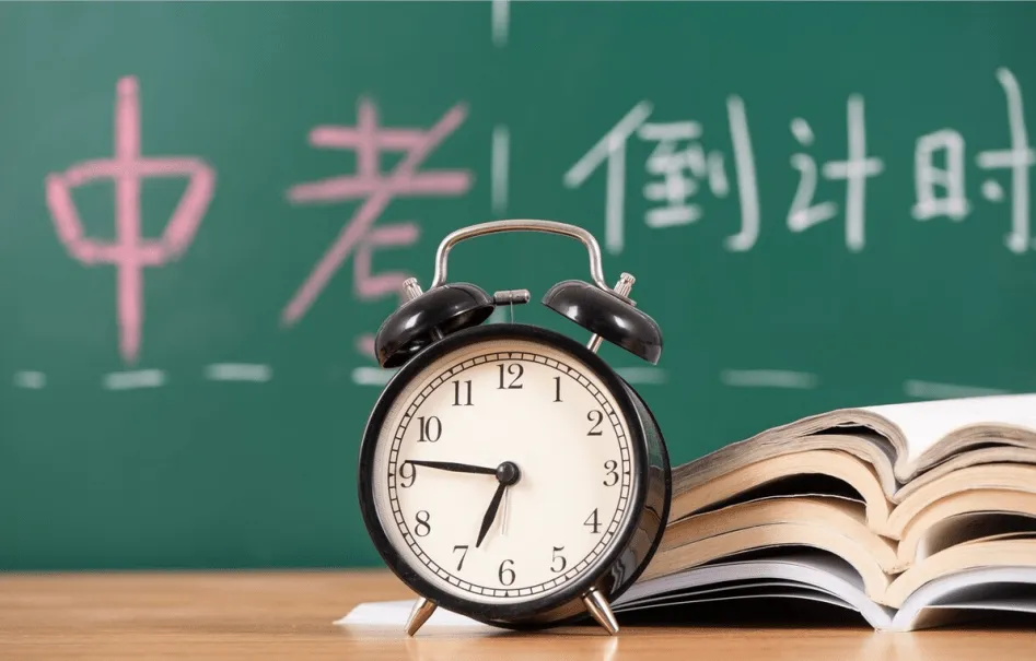 中考倒计时:学生与家长的心理调整指南(下) 第1张