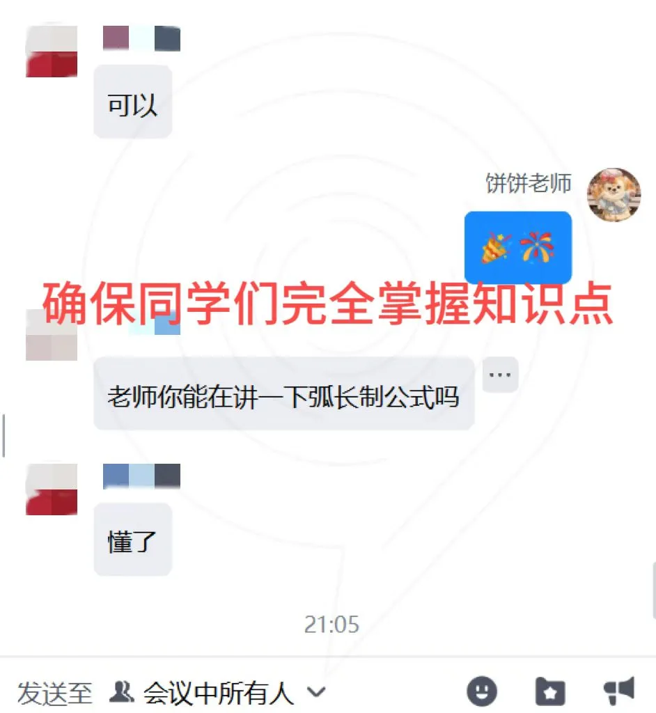 五一福利:近10年【AMC10数学竞赛真题+答案解析】无偿分享~广深AMC10辅导机构推荐 第23张
