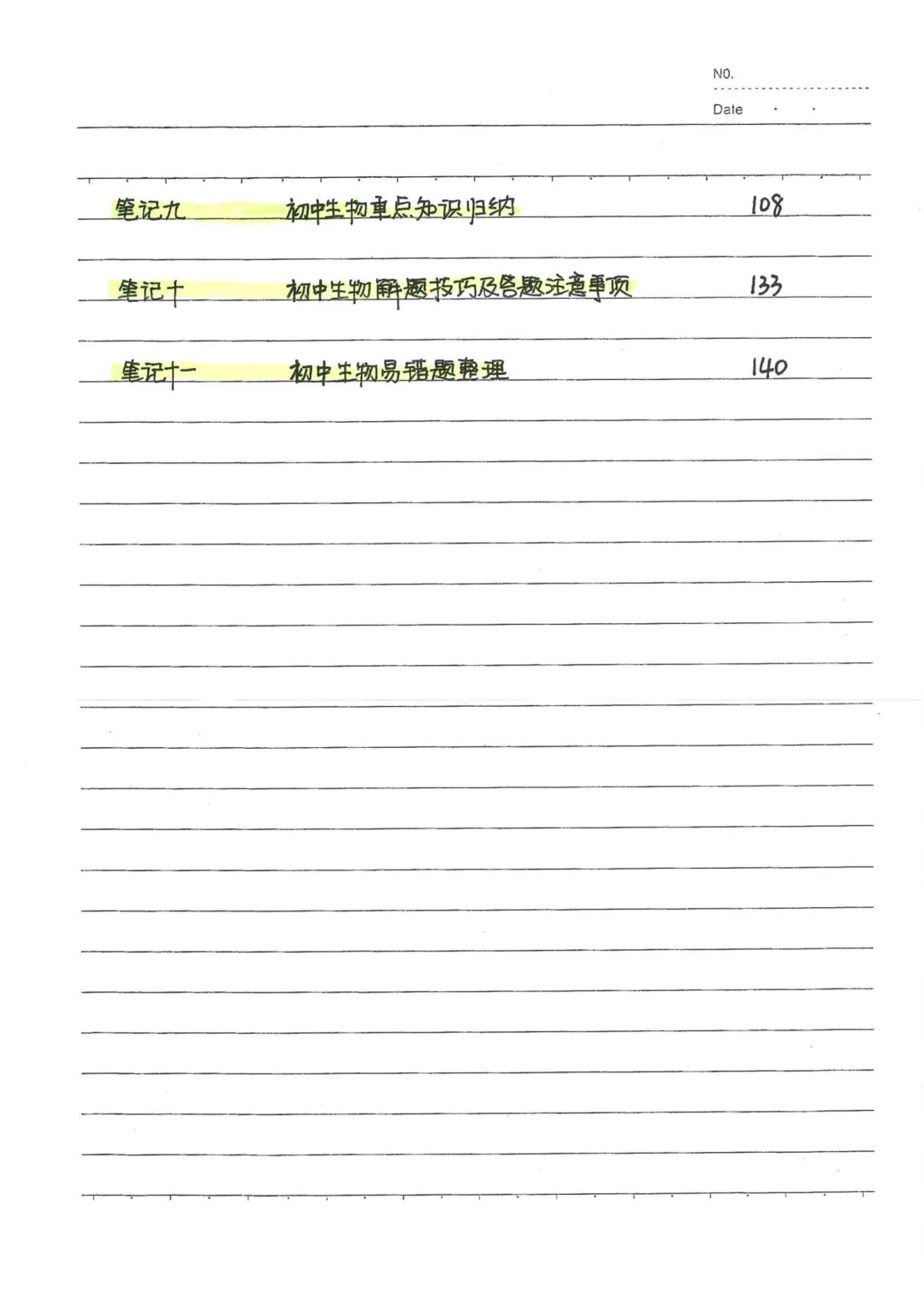 初中生物通用版中考生物状元笔记 中考知识点梳理 + 解题技巧 易错题备考资料 第6张