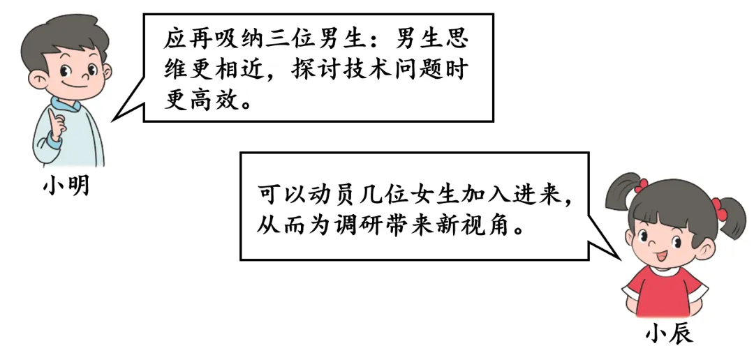 2026年中考道法选择题强化题库100题15(六册) 第2张