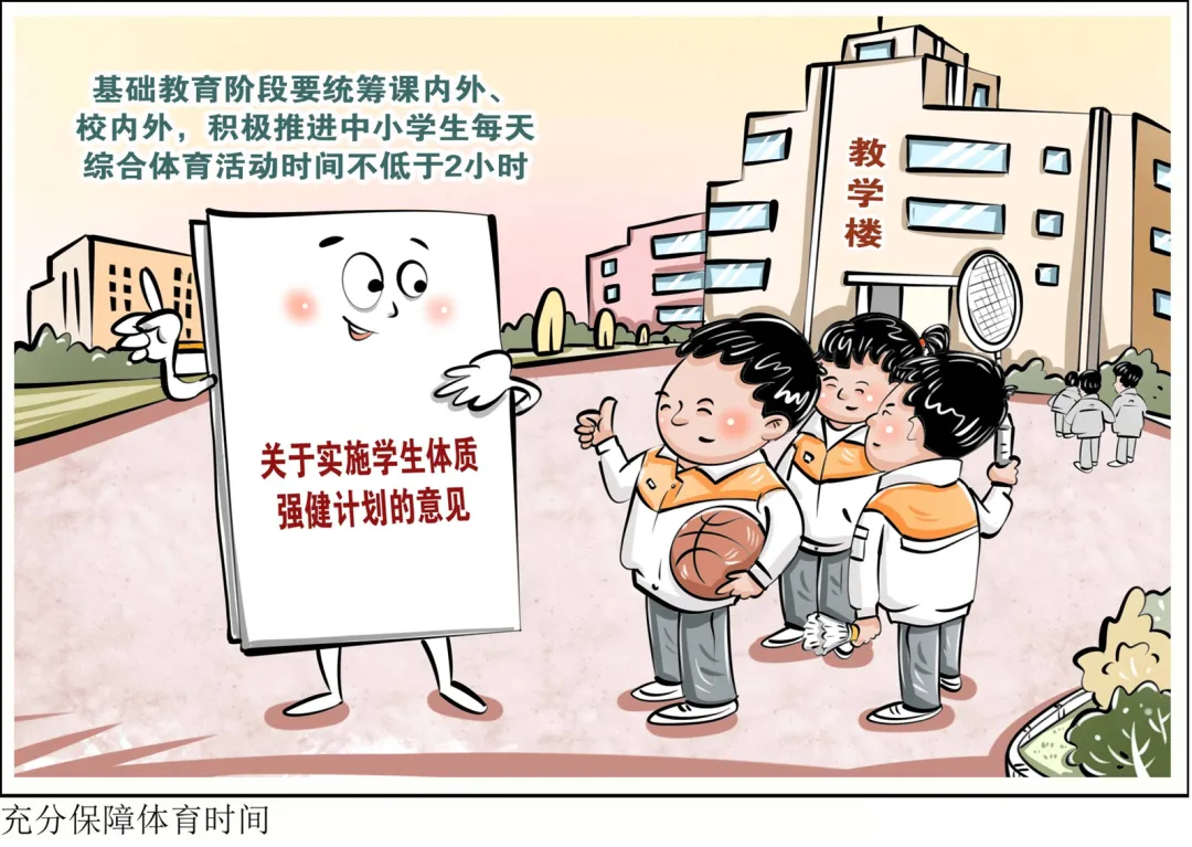 2026年中考道法选择题强化题库100题15(六册) 第4张