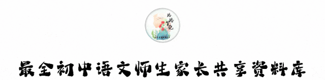 作文素材丨【中考版】极具画面感的开头,立意深刻的结尾(30条) 第1张
