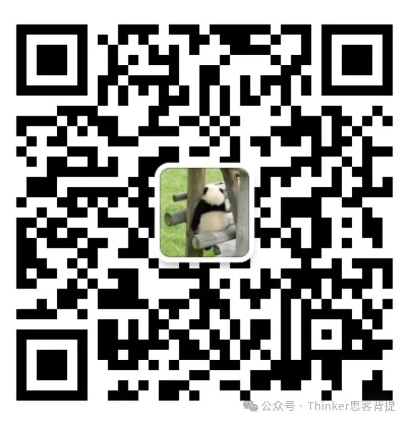 五一福利:近10年【AMC10数学竞赛真题+答案解析】无偿分享~广深AMC10辅导机构推荐 第28张