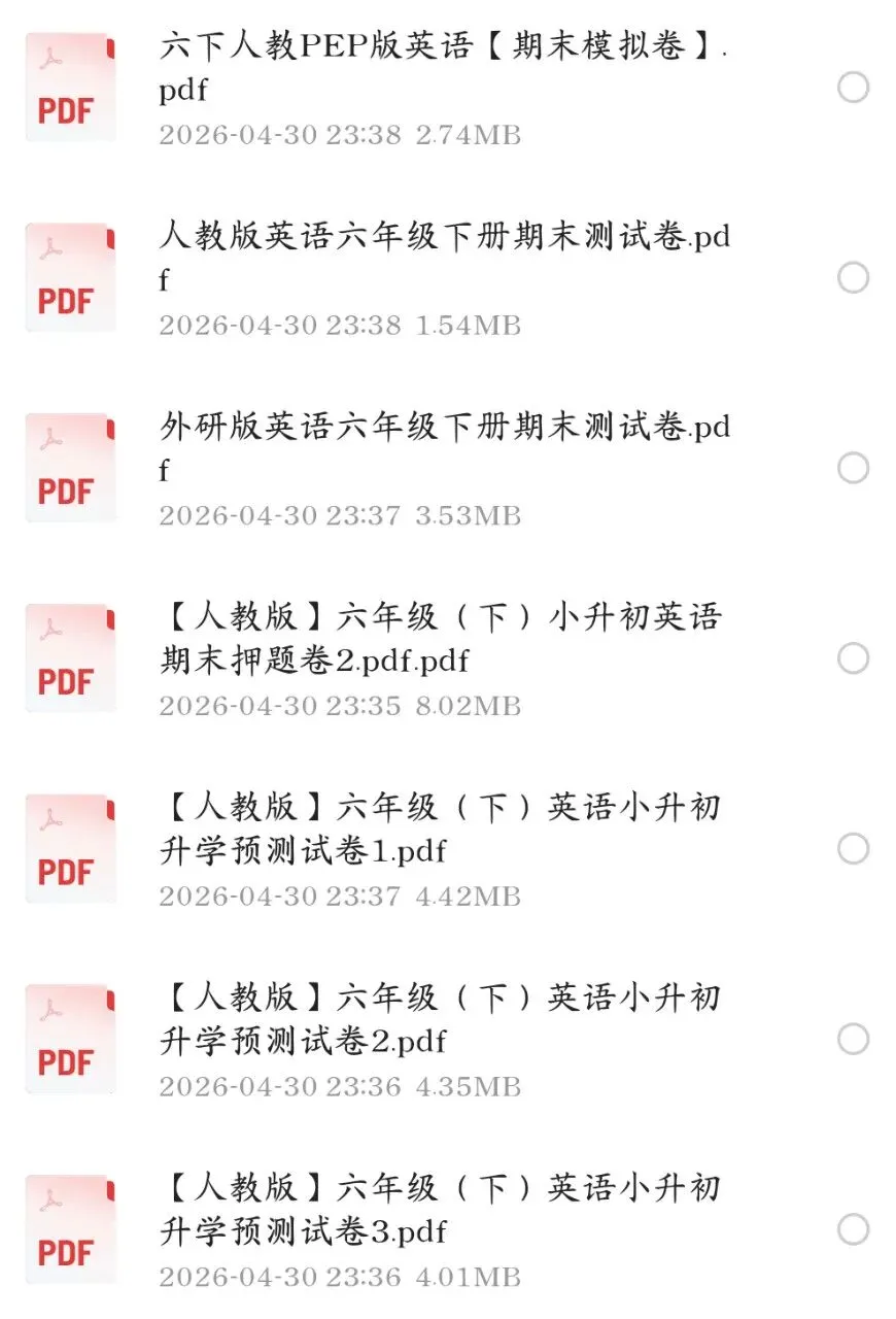 小升初英语期末毕业升学真题卷+专项测试(附参考答案)|电子版可打印免费分享每日更新 第7张