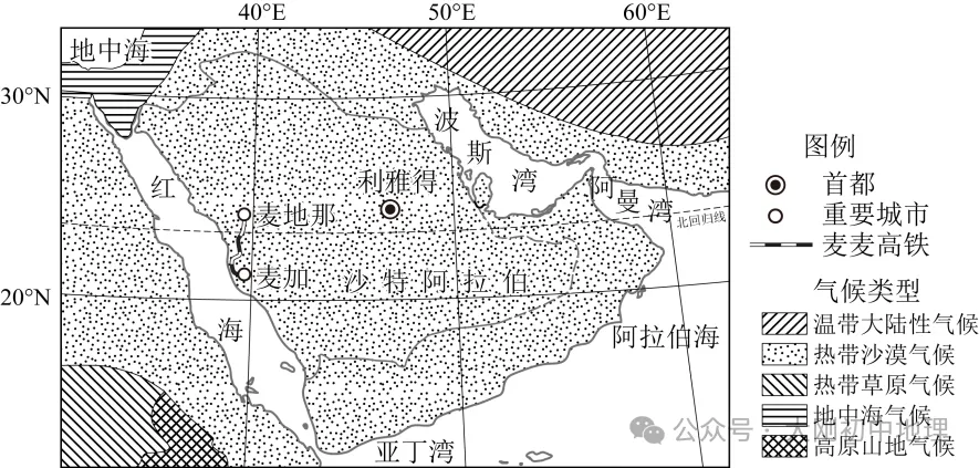 中考专训:七年级下册易错选择60题 第21张