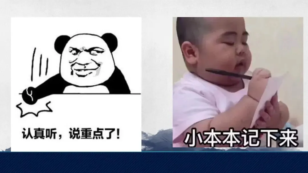 中考课内外古诗词鉴赏这样讲效果太赞了! 第4张