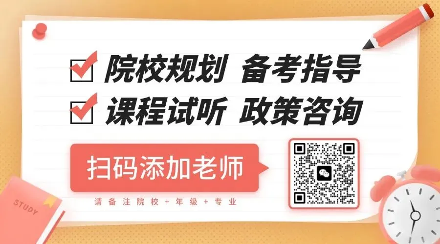 火锅与真题我都要:湖北升本人高质量五一操作手册 第18张