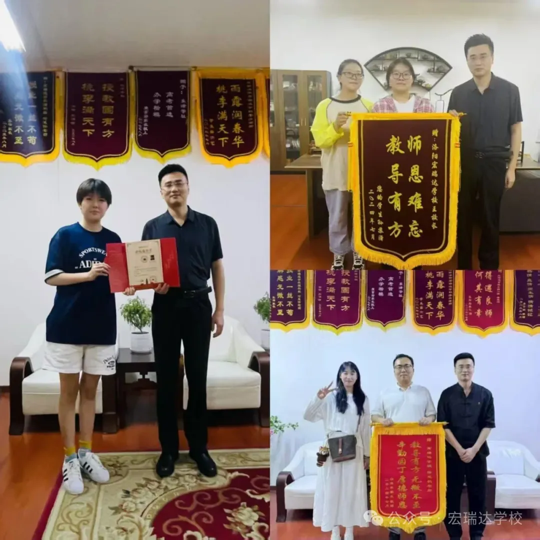 【2026中考】洛阳市宏瑞达高中校园开放日诚邀您的到来! 第23张