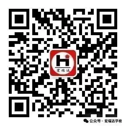 【2026中考】洛阳市宏瑞达高中校园开放日诚邀您的到来! 第40张