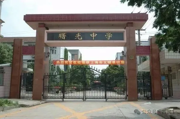 中考第二名 第1张