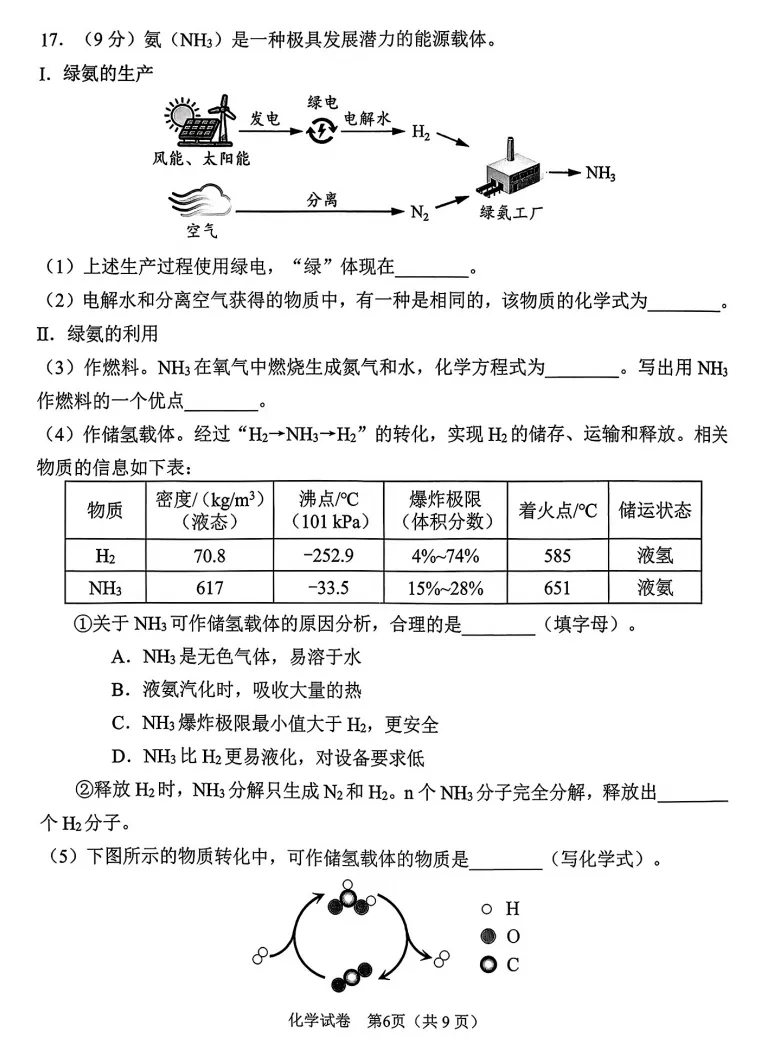 中考倒计时 50 天:别再盲目刷题!复盘才是最高效的逆袭 第1张