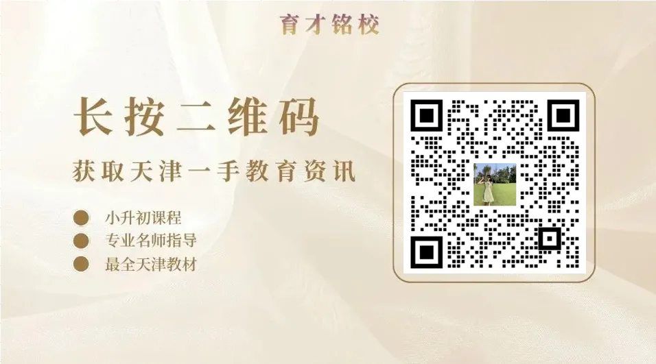 2026年中考化学知识点汇总 第7张
