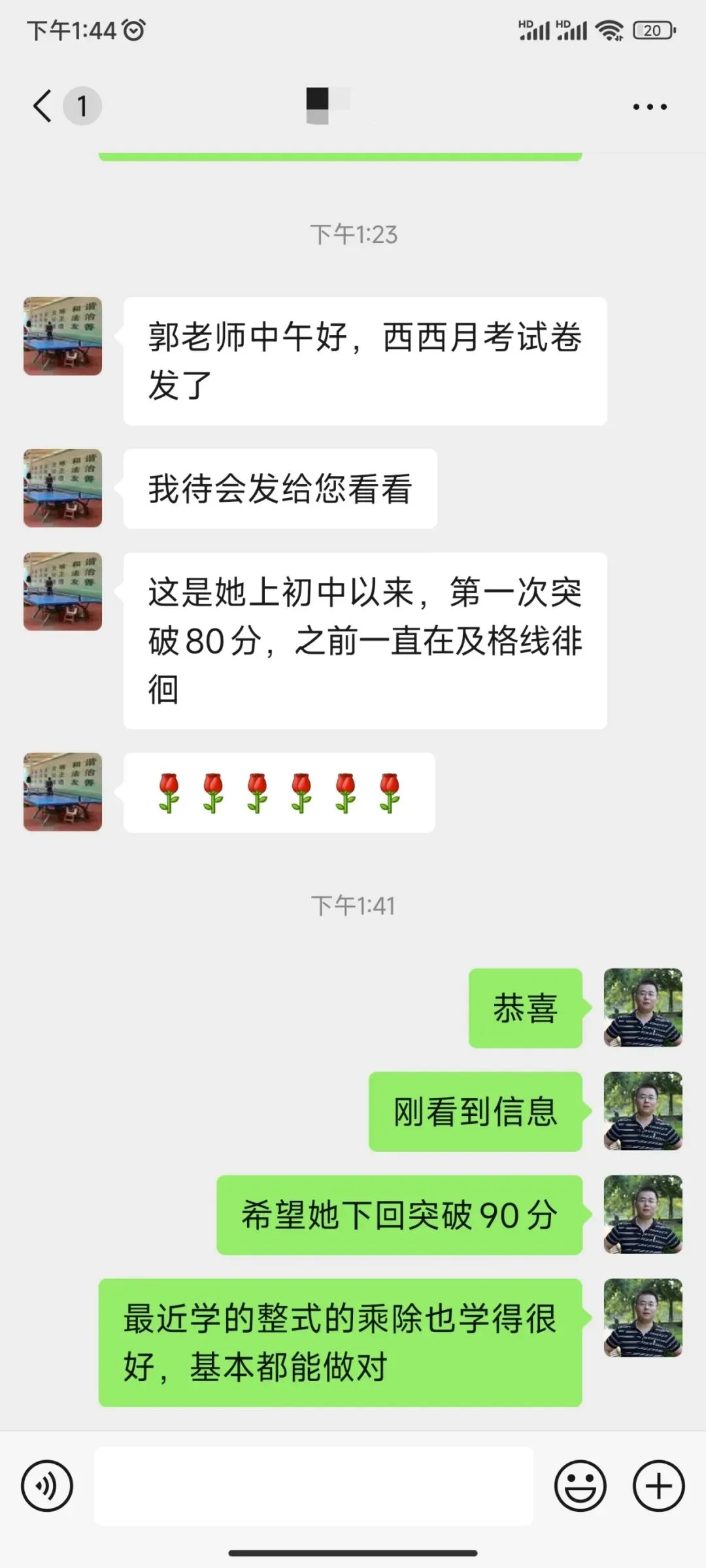 中考数学反比例函数,十大培优题型总结 第11张