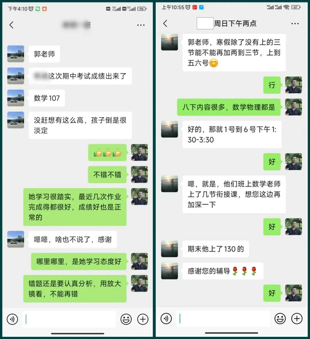 中考数学反比例函数,十大培优题型总结 第12张