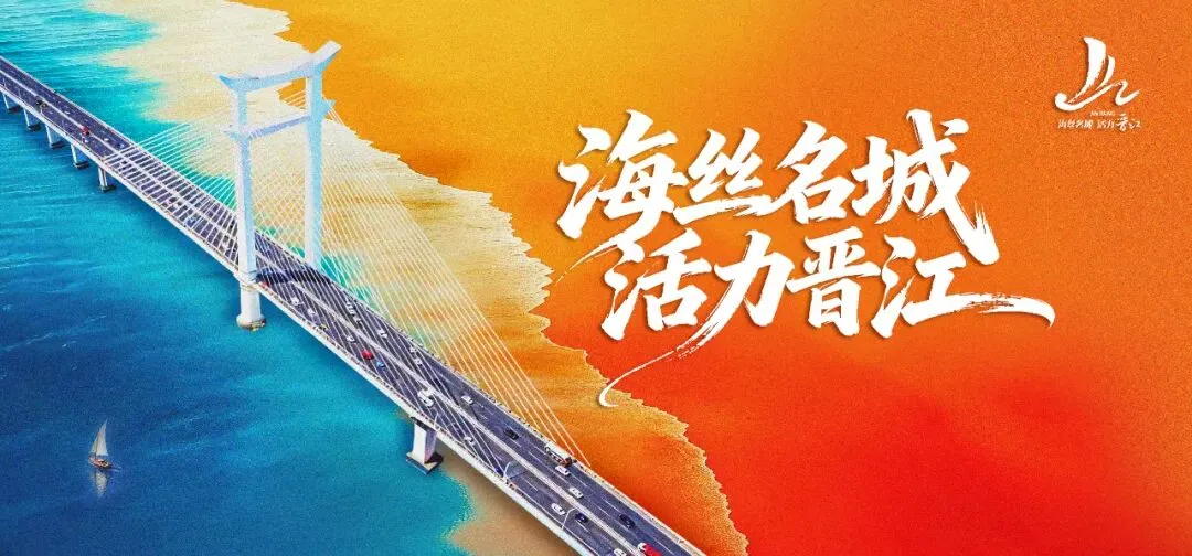 泉州2026中考方案发布 第1张