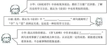 26年上海 中考 文言文 押题 (一) 第1张