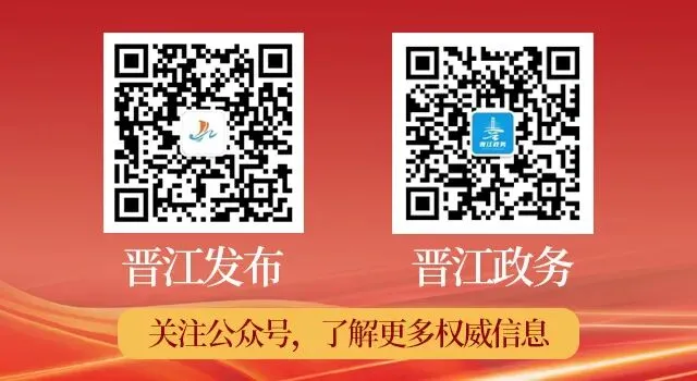 泉州2026中考方案发布 第12张