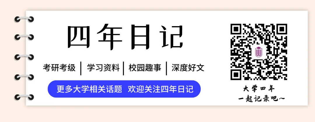 模考和高考有啥区别?如何看待模考成绩和排名? 第2张