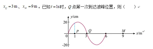 2026年高考第二次模拟考试(北京专用)高三物理试卷 第4张