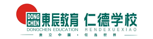 研途共进,备考同行丨勉县初中地理中考复习研讨活动在仁德学校圆满举办 第1张